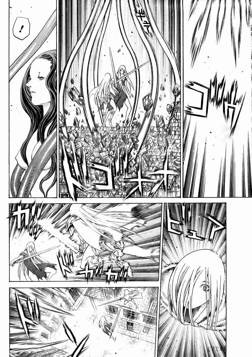 Claymore Chapter 75 page 22