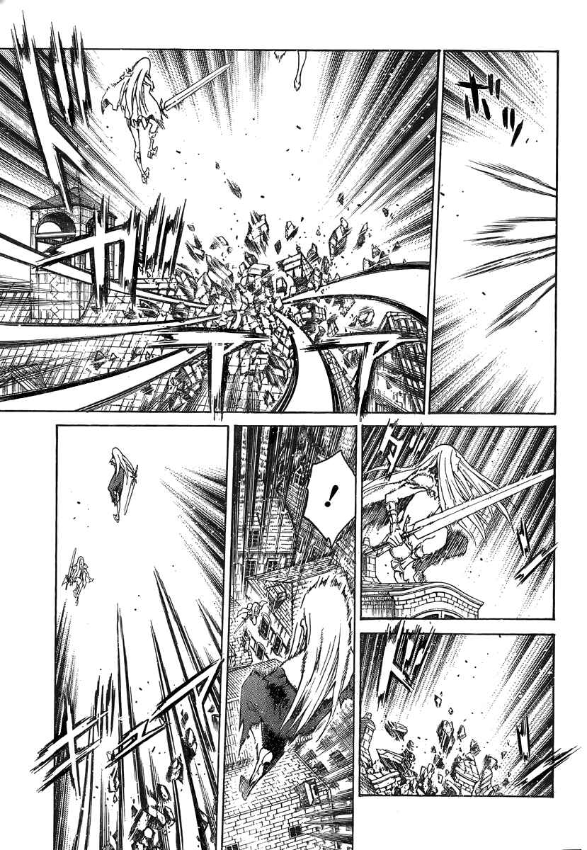 Claymore Chapter 76 page 4