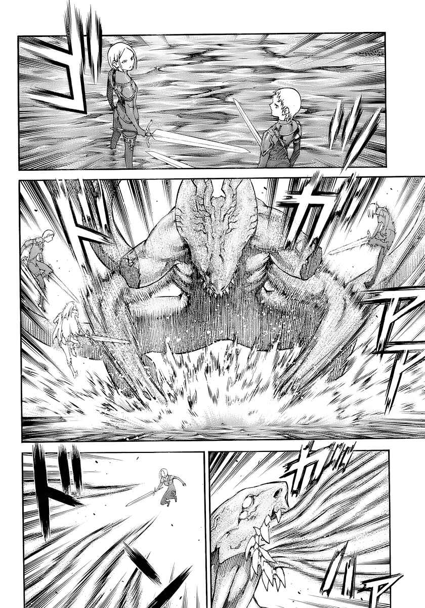 Claymore Chapter 85 page 19
