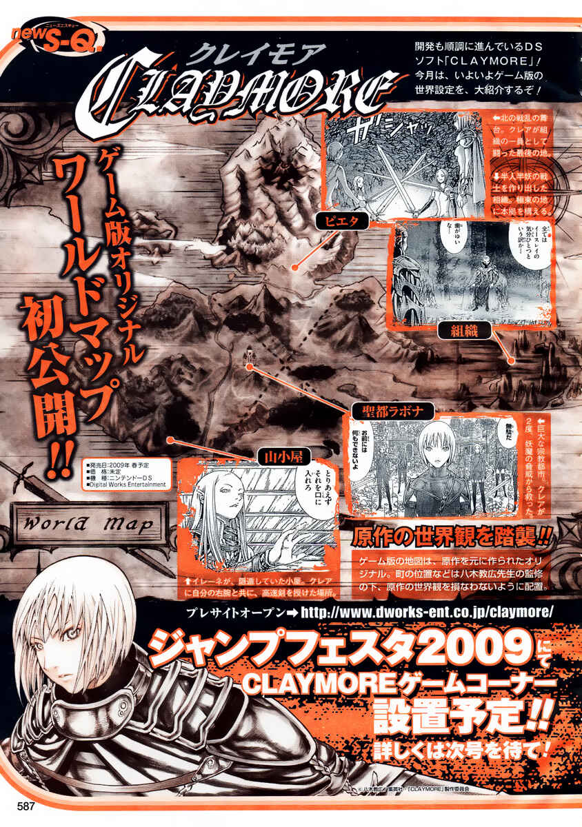 Claymore Chapter 85 page 30