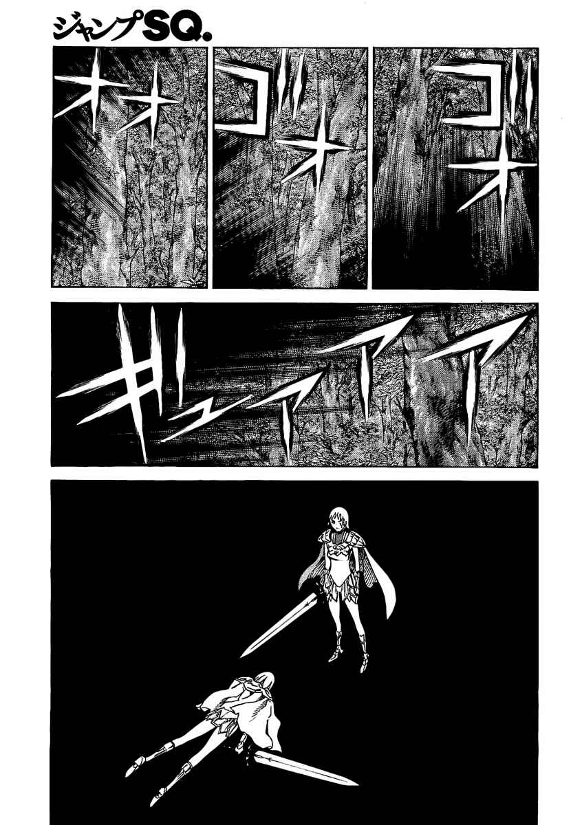 Claymore Chapter 92 page 10