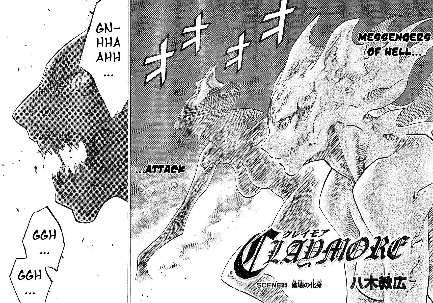 Claymore Chapter 95 page 1