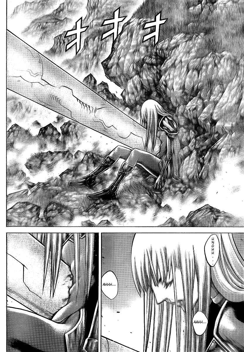 Claymore Chapter 95 page 28
