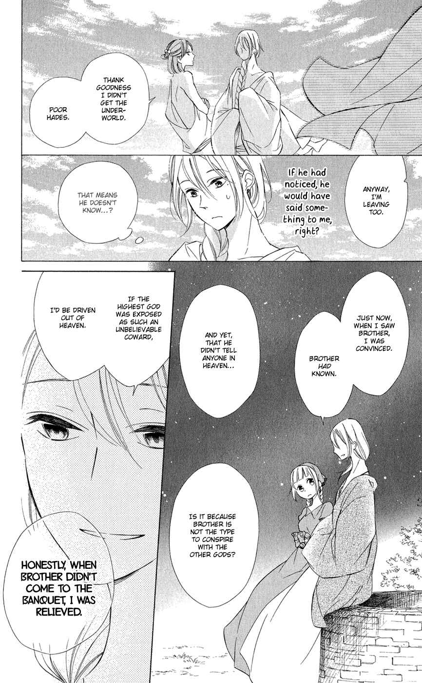 Colette wa Shinu Koto ni Shita Chapter 12 page 9