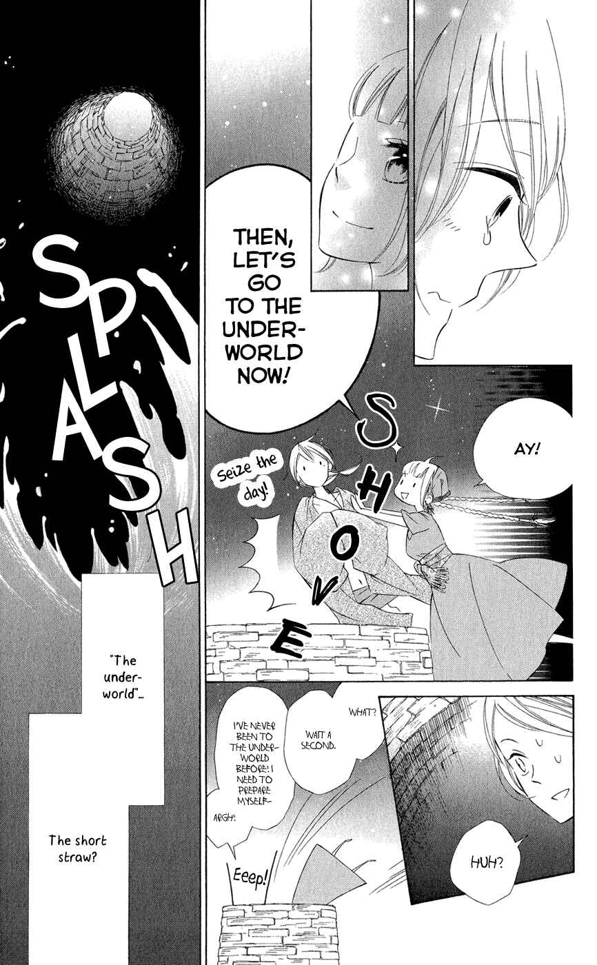 Colette wa Shinu Koto ni Shita Chapter 12 page 12