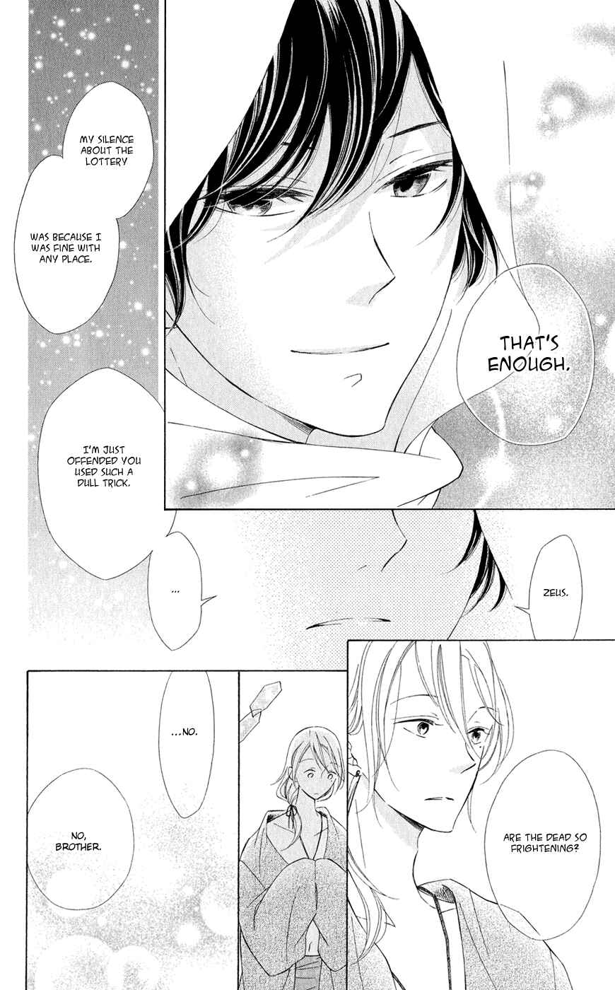 Colette wa Shinu Koto ni Shita Chapter 12 page 28