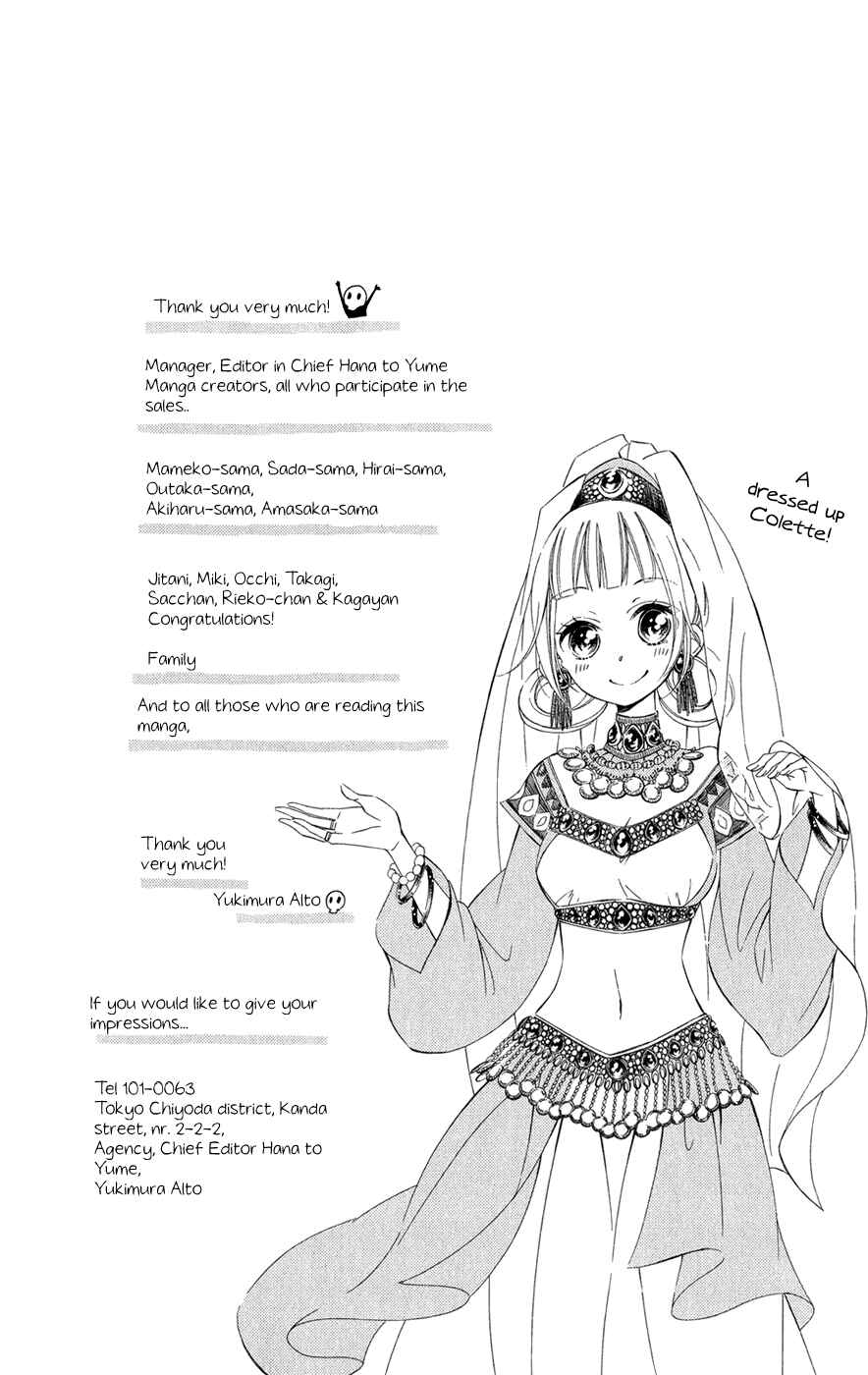 Colette wa Shinu Koto ni Shita Chapter 12 page 5