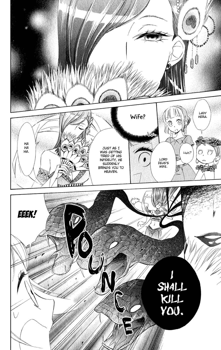 Colette wa Shinu Koto ni Shita Chapter 14 page 24