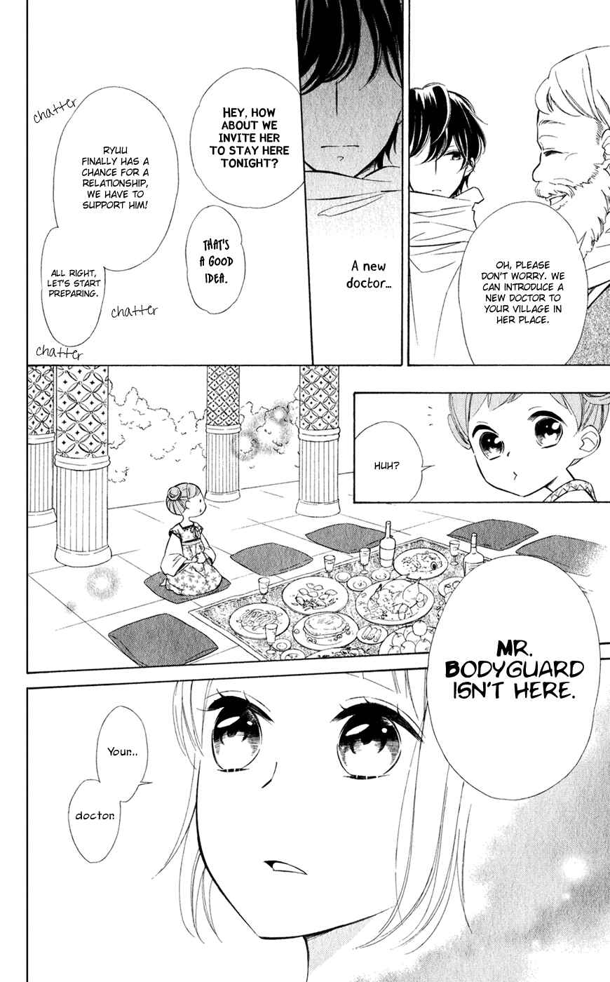 Colette wa Shinu Koto ni Shita Chapter 25 page 17