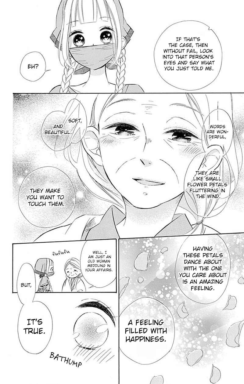 Colette wa Shinu Koto ni Shita Chapter 30 page 17