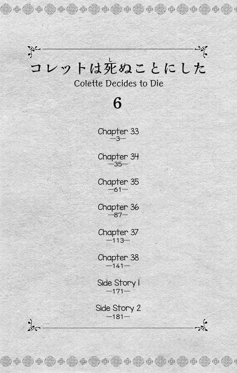 Colette wa Shinu Koto ni Shita Chapter 33 page 3