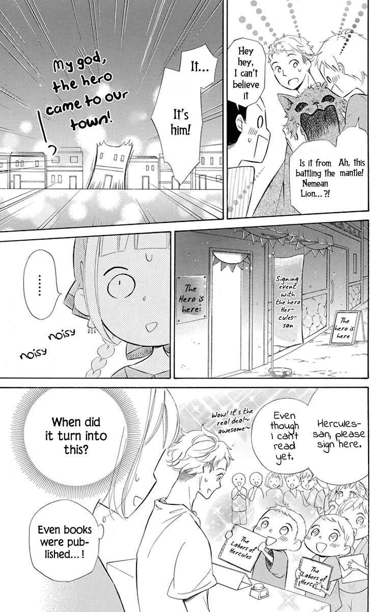 Colette wa Shinu Koto ni Shita Chapter 39 page 16
