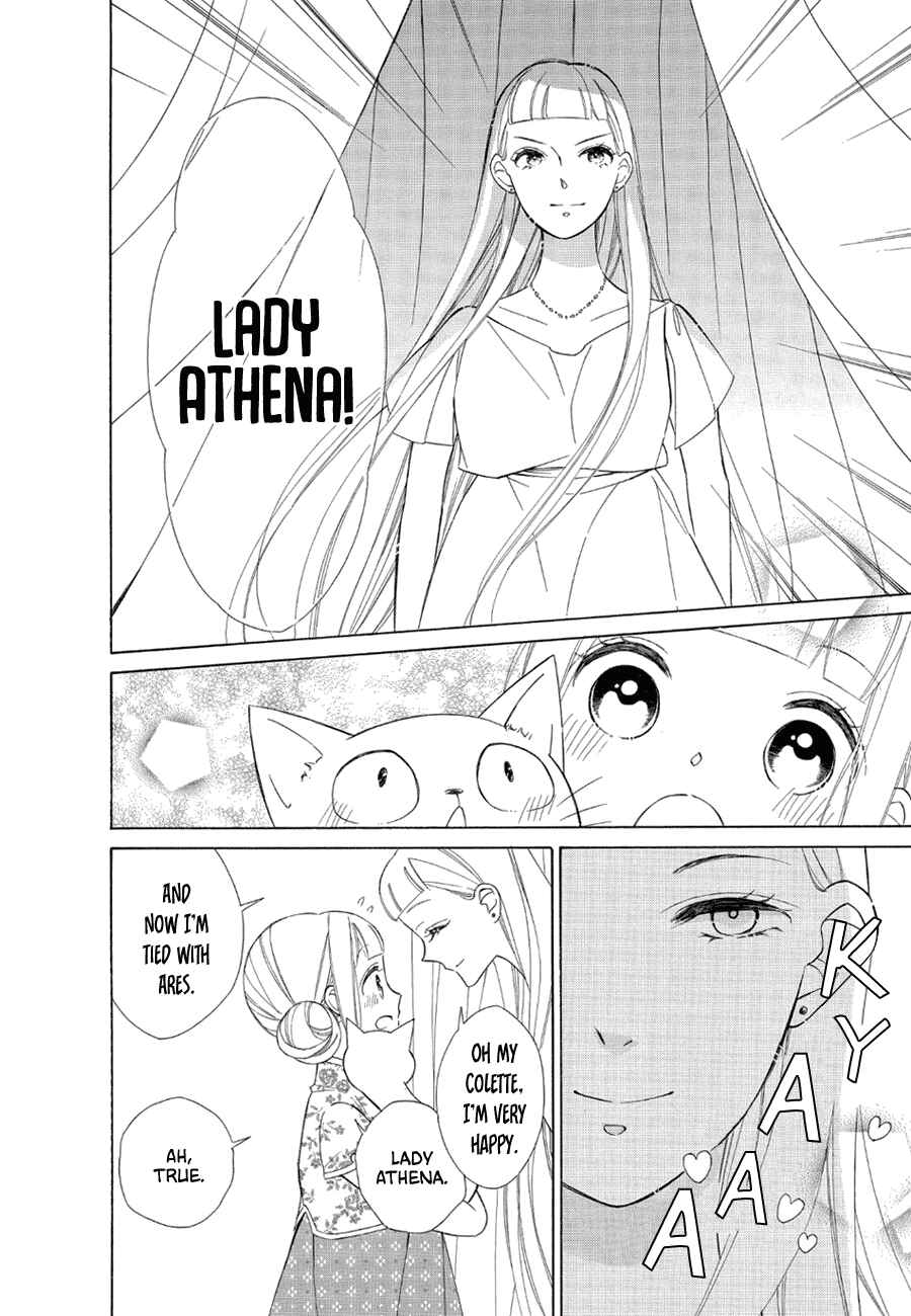 Colette wa Shinu Koto ni Shita Chapter 79 page 13