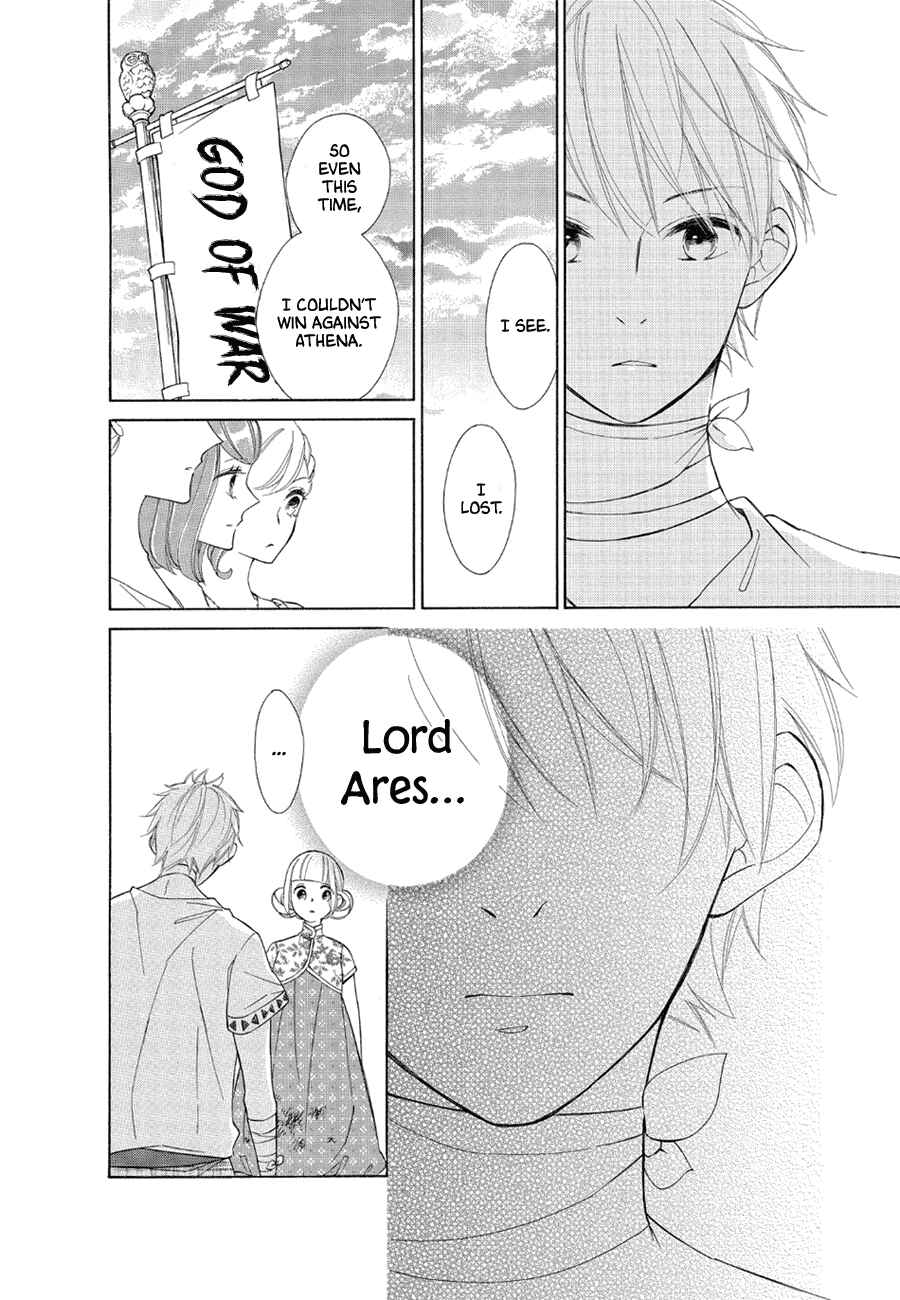Colette wa Shinu Koto ni Shita Chapter 79 page 17