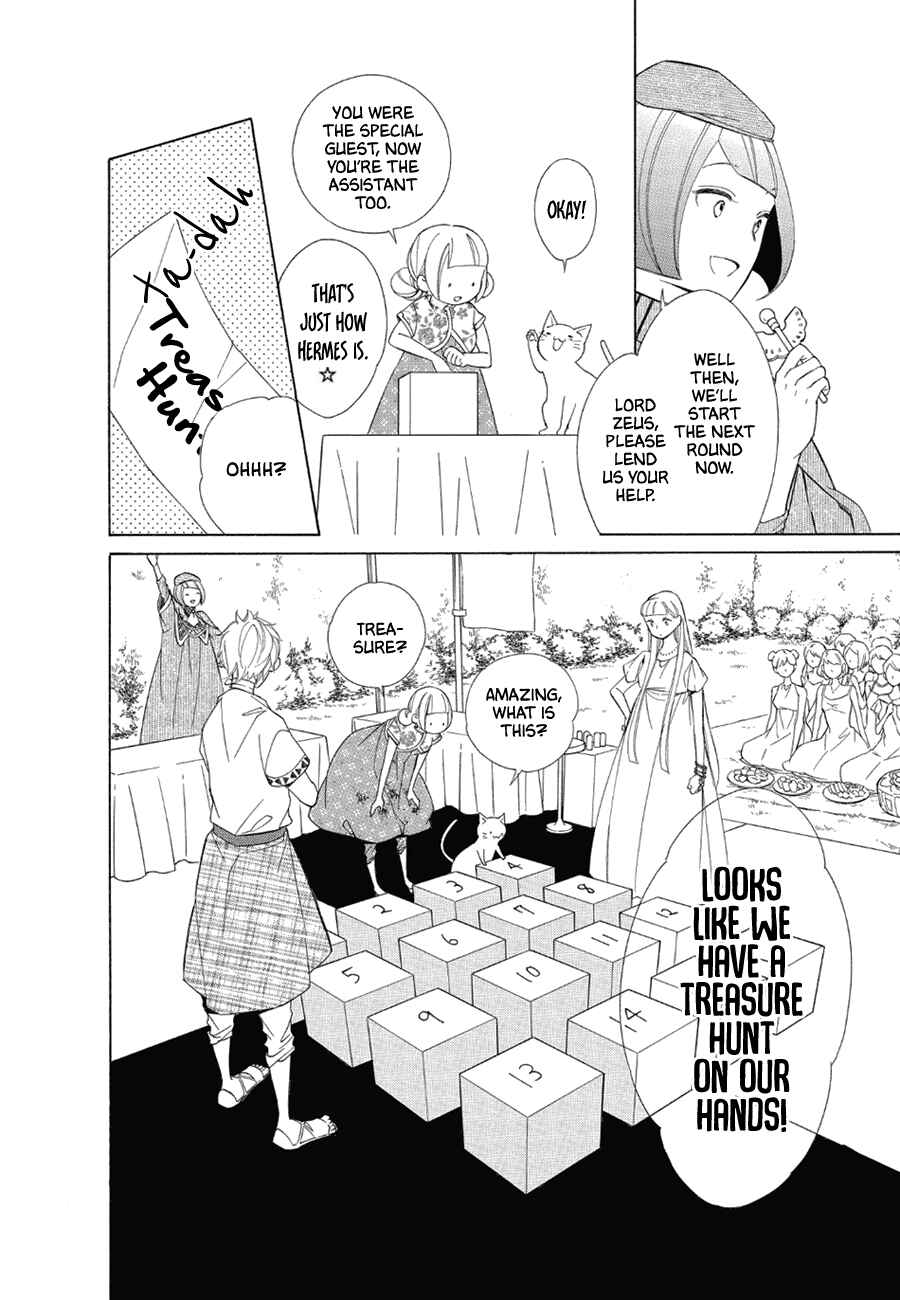 Colette wa Shinu Koto ni Shita Chapter 79 page 3
