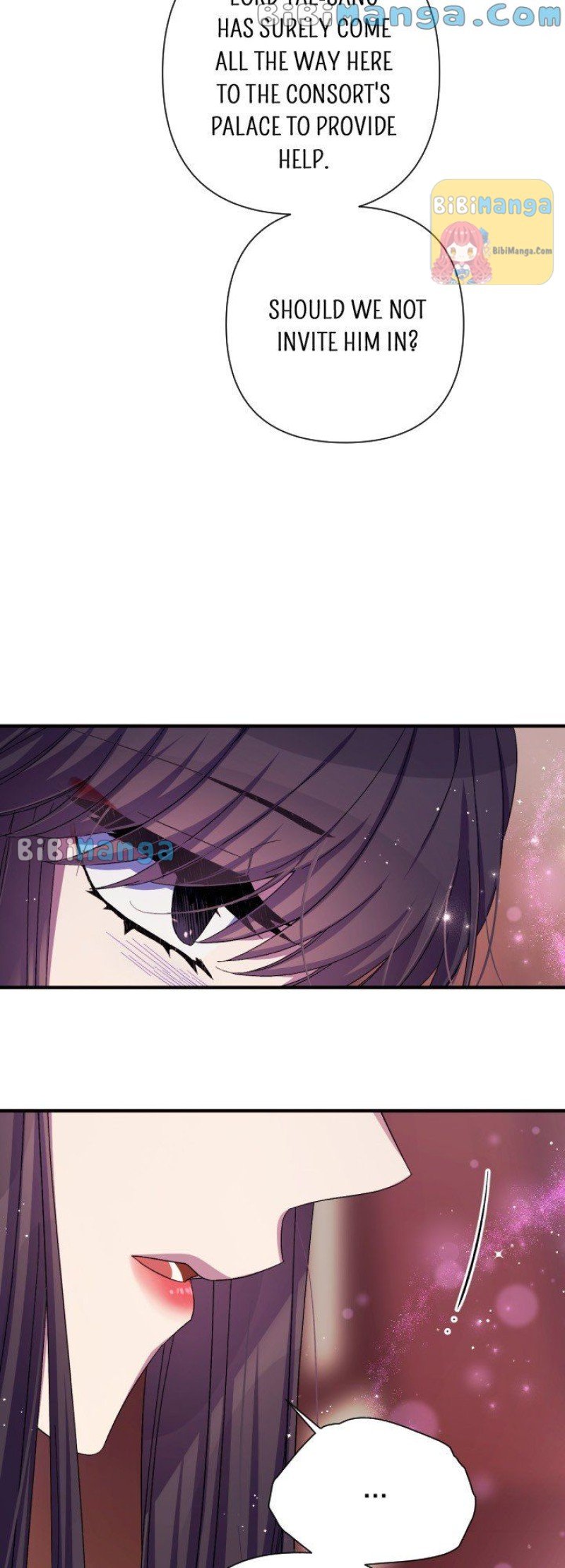 College Student Empress Chapter 102 page 20