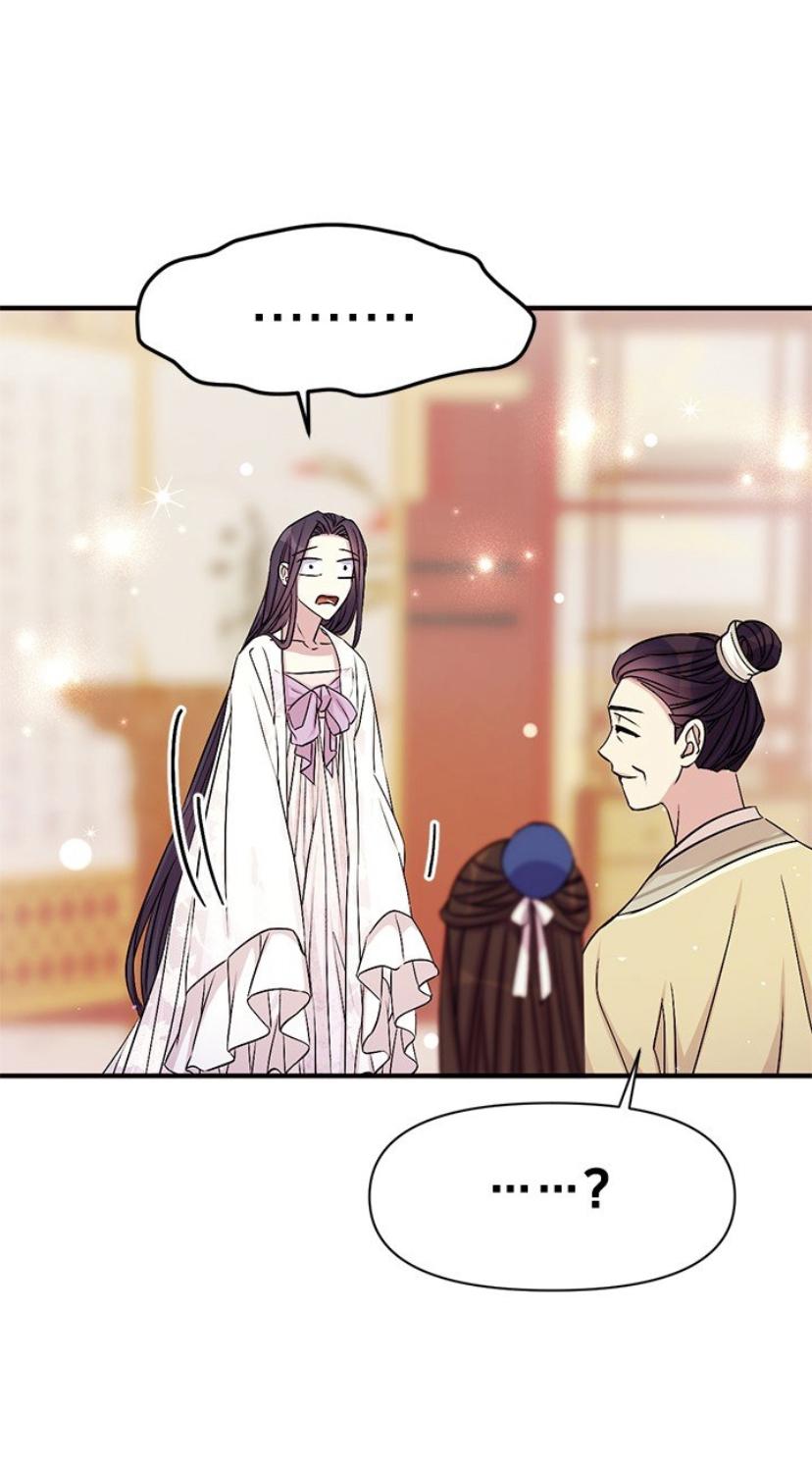 College Student Empress Chapter 62 page 21