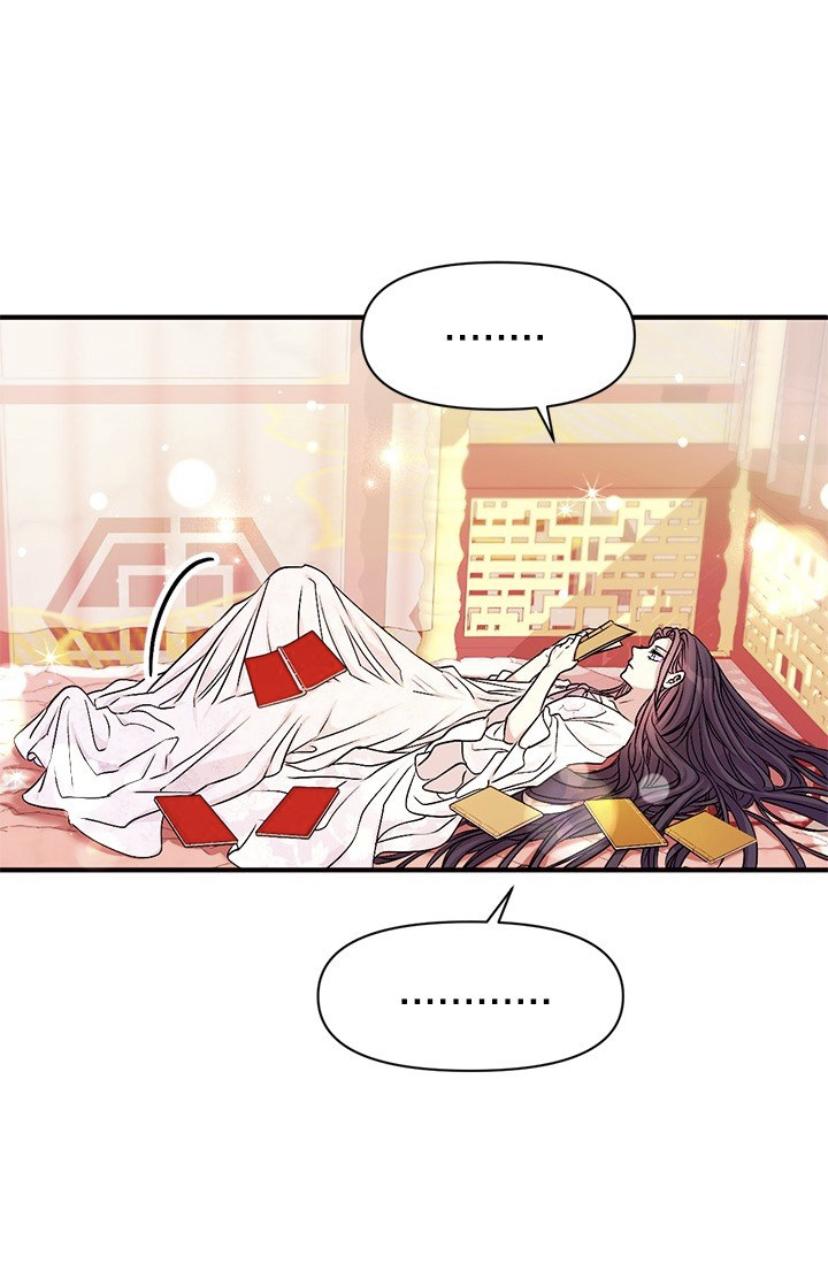 College Student Empress Chapter 62 page 6