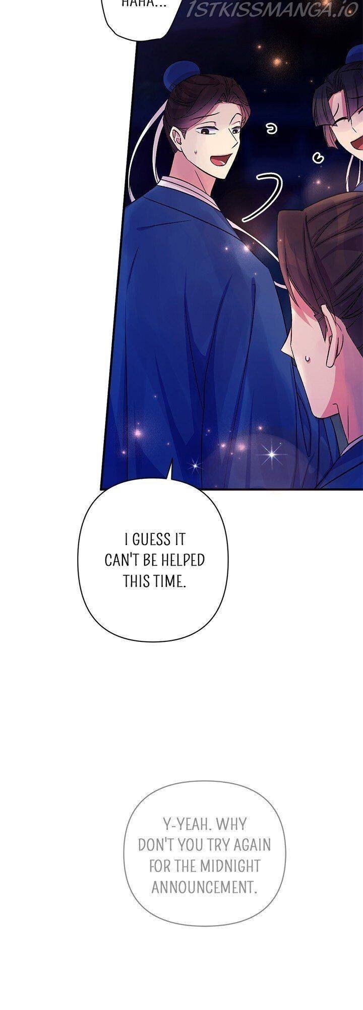 College Student Empress Chapter 70 page 10