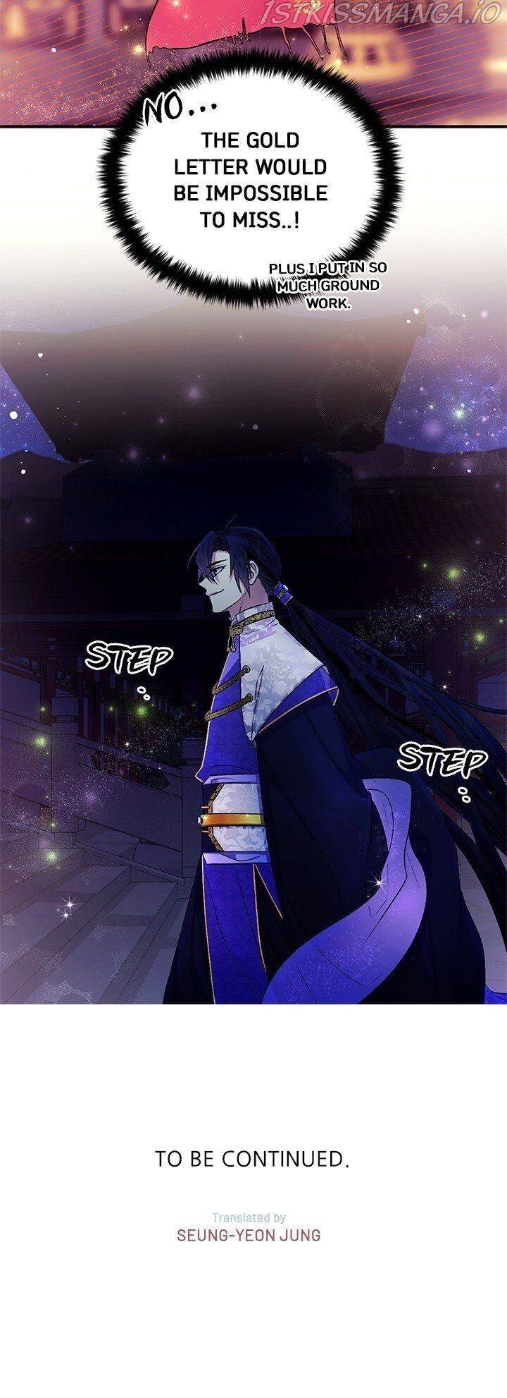 College Student Empress Chapter 70 page 37