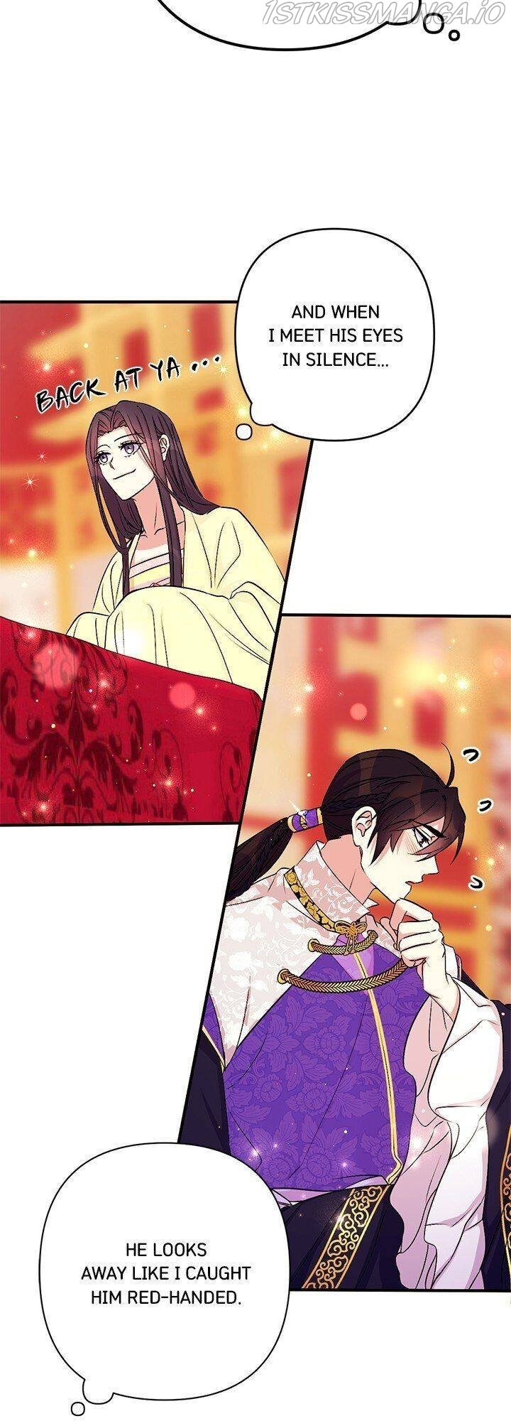 College Student Empress Chapter 75 page 9