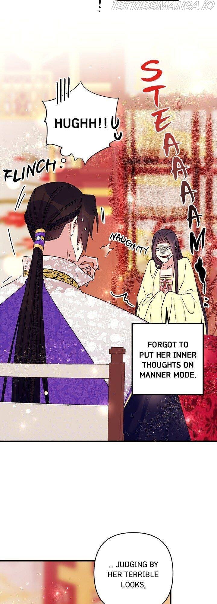College Student Empress Chapter 75 page 12