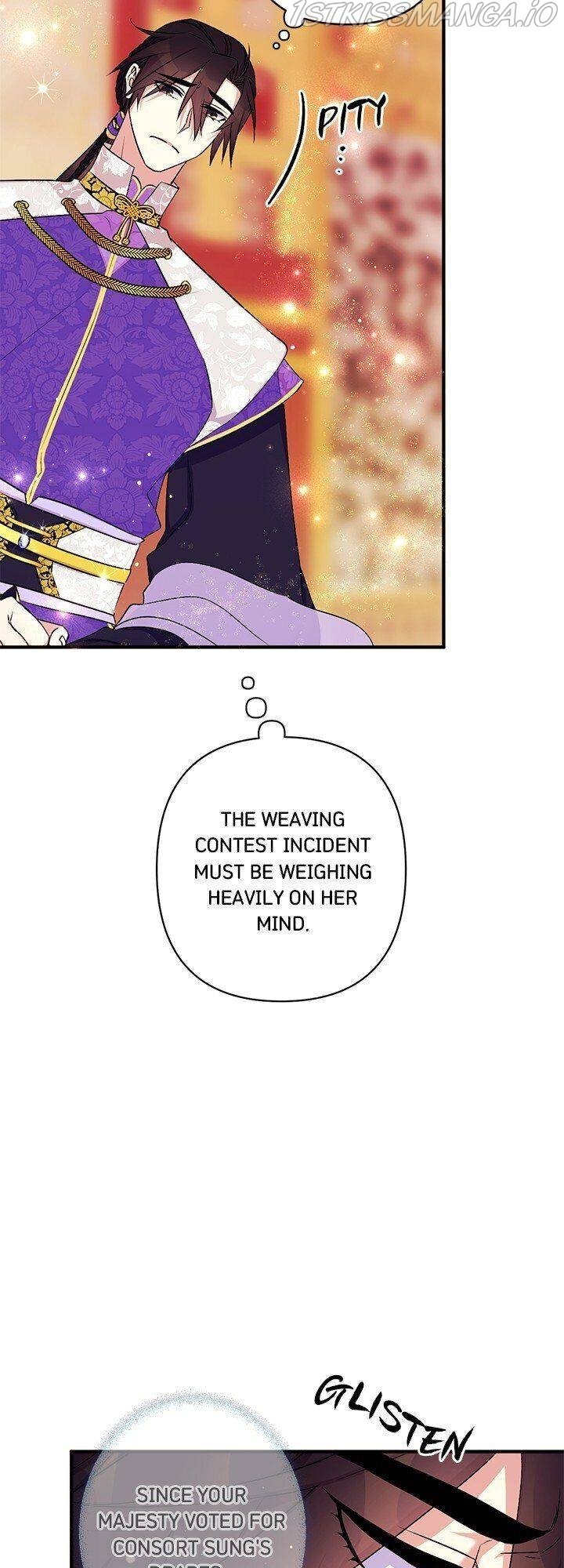 College Student Empress Chapter 75 page 13