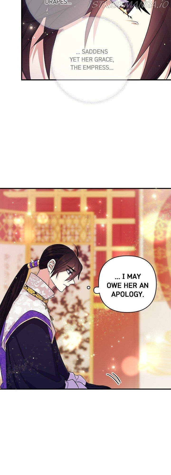 College Student Empress Chapter 75 page 14