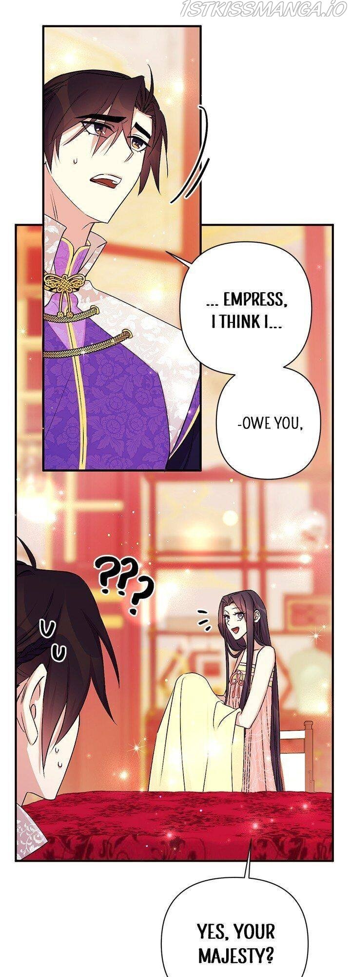 College Student Empress Chapter 75 page 17