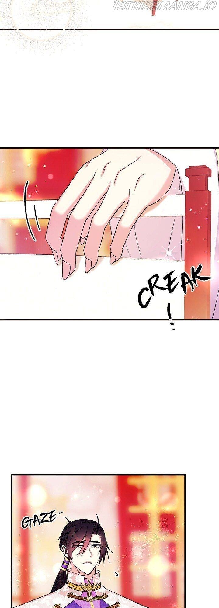 College Student Empress Chapter 75 page 1