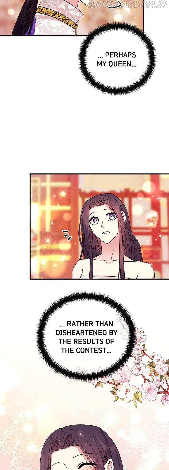 College Student Empress Chapter 75 page 25