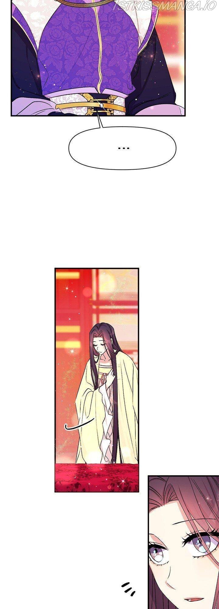 College Student Empress Chapter 75 page 2