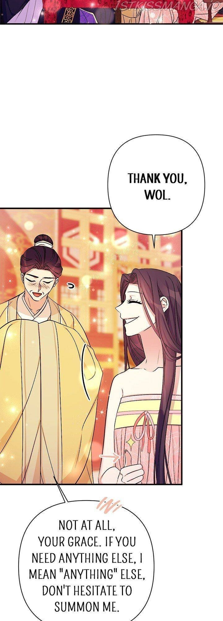 College Student Empress Chapter 75 page 32