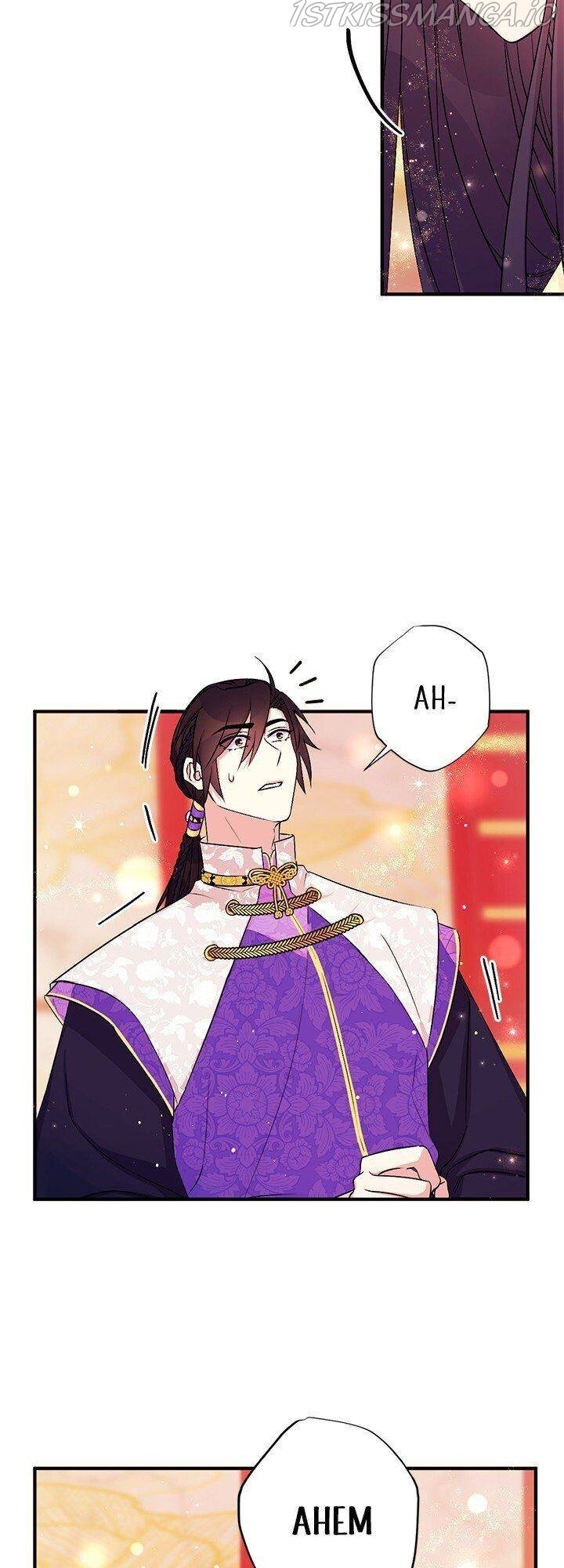 College Student Empress Chapter 75 page 3