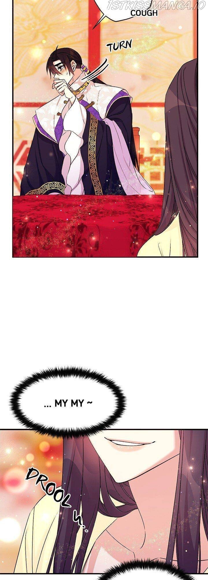 College Student Empress Chapter 75 page 4