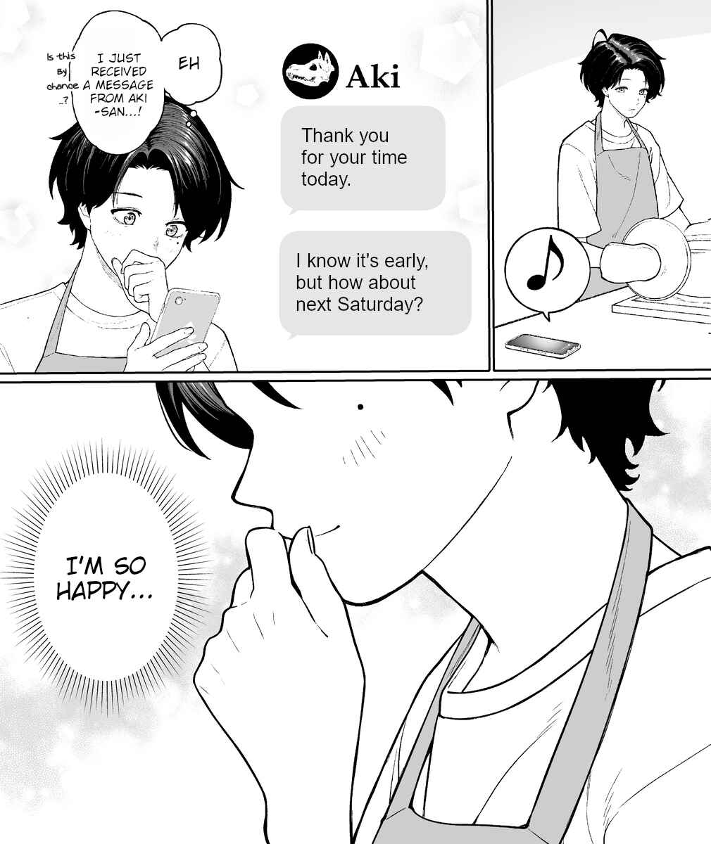 Company and Private Life Chapter 60 page 1