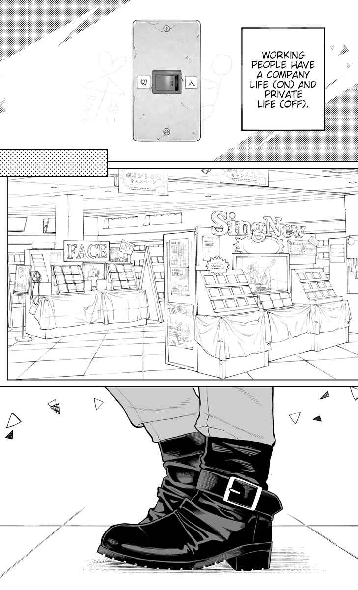 Company and Private Life Chapter 63 page 0