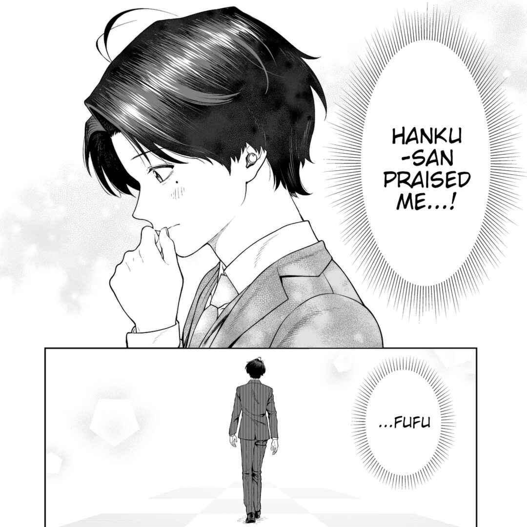 Company and Private Life Chapter 72 page 0
