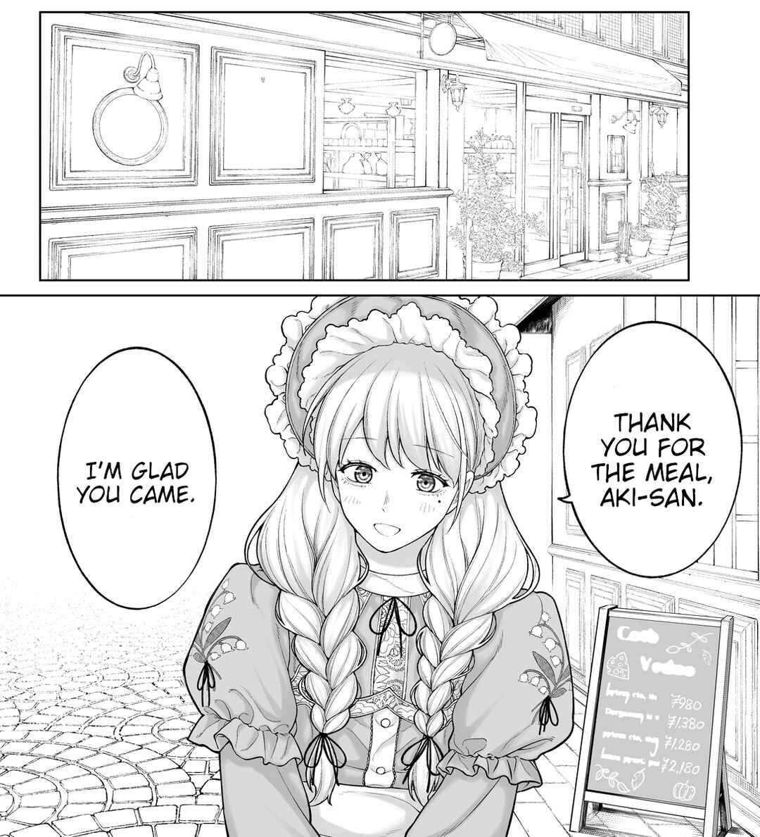 Company and Private Life Chapter 80 page 1