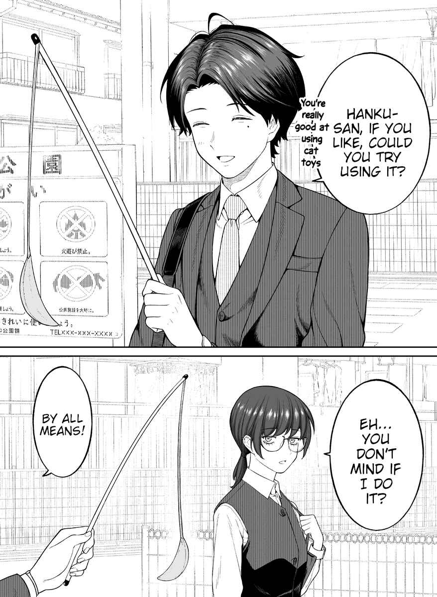 Company and Private Life Chapter 94 page 1