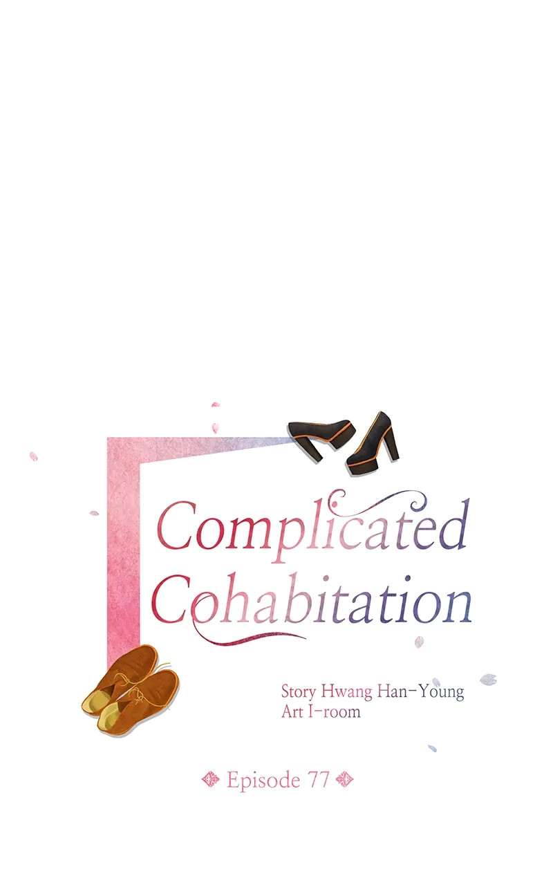 Complicated Cohabitation Chapter 77 page 16