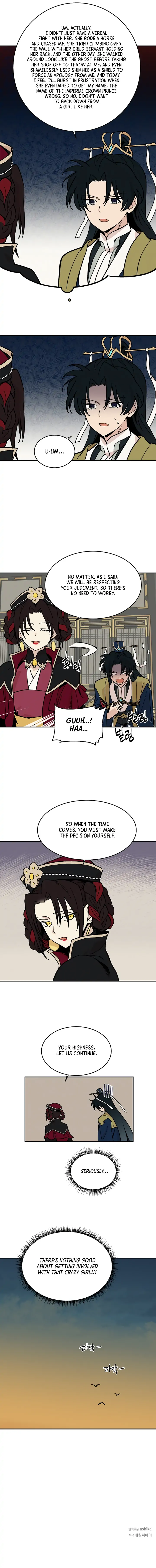 Concubine Scandal Chapter 13 page 7