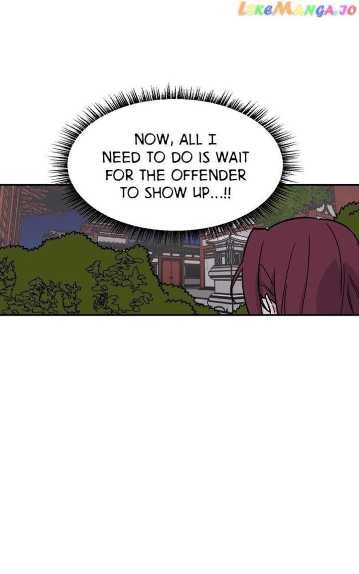 Concubine Scandal Chapter 18 page 17