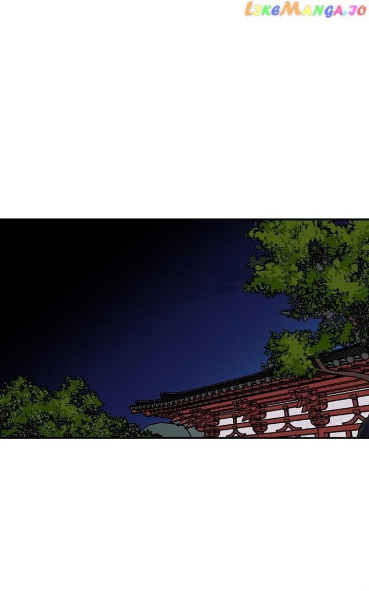 Concubine Scandal Chapter 18 page 1