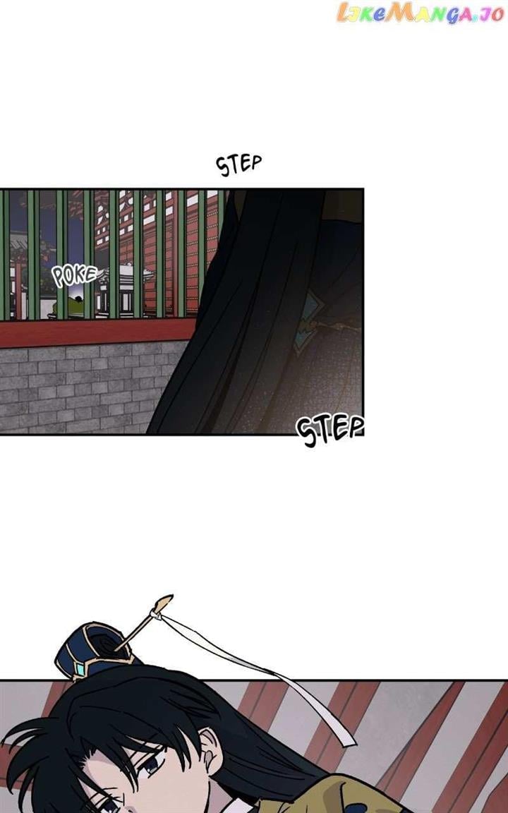 Concubine Scandal Chapter 18 page 23