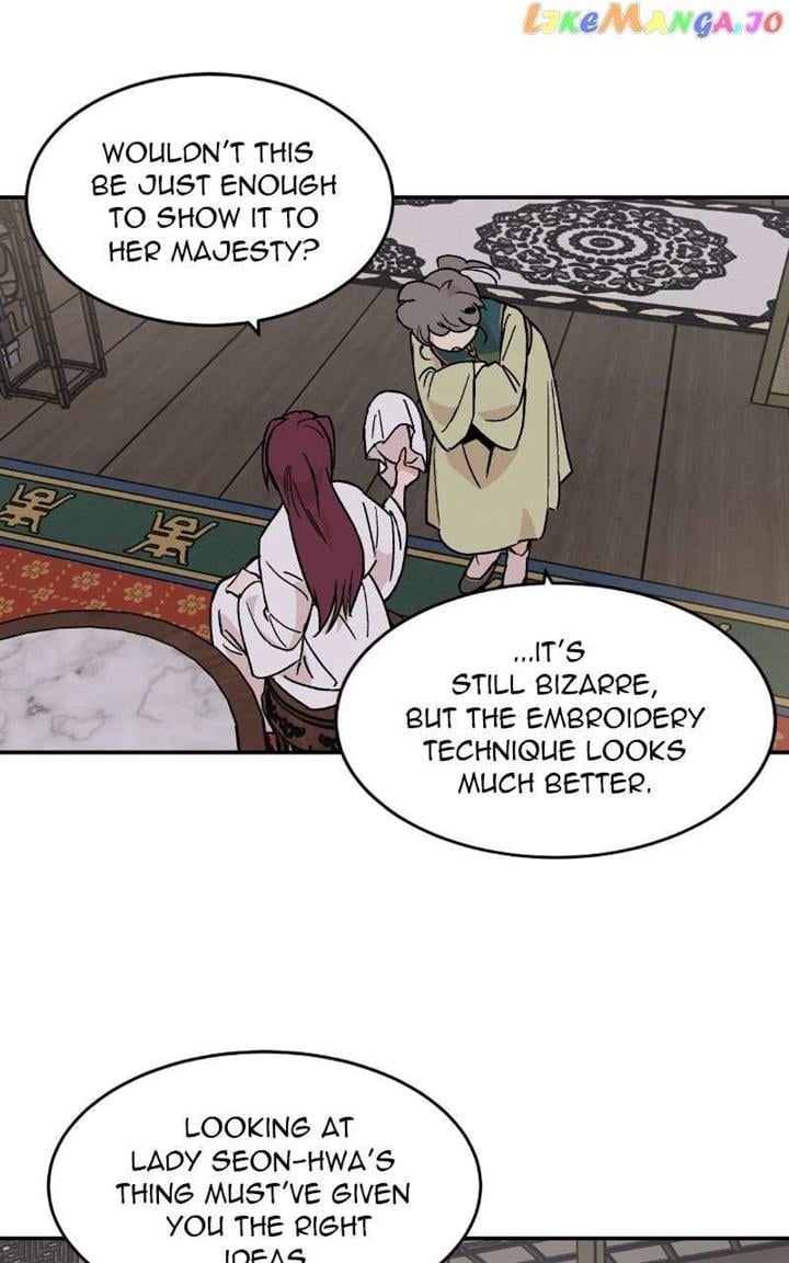 Concubine Scandal Chapter 18 page 2