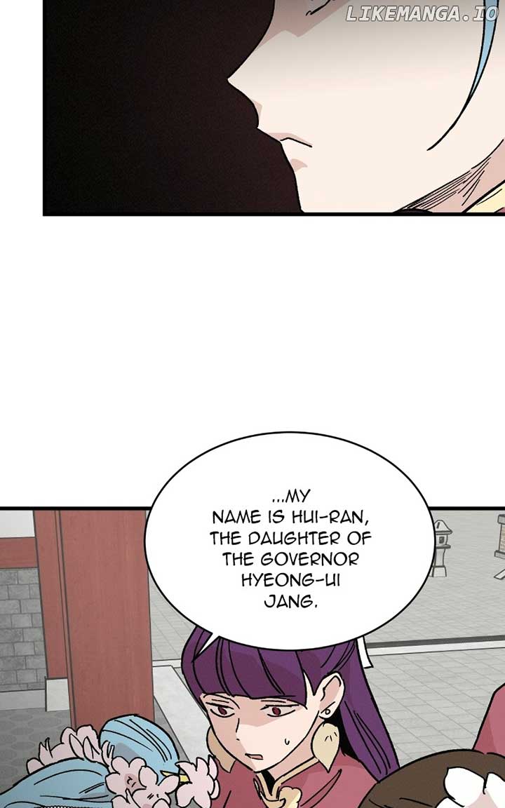 Concubine Scandal Chapter 33 page 14