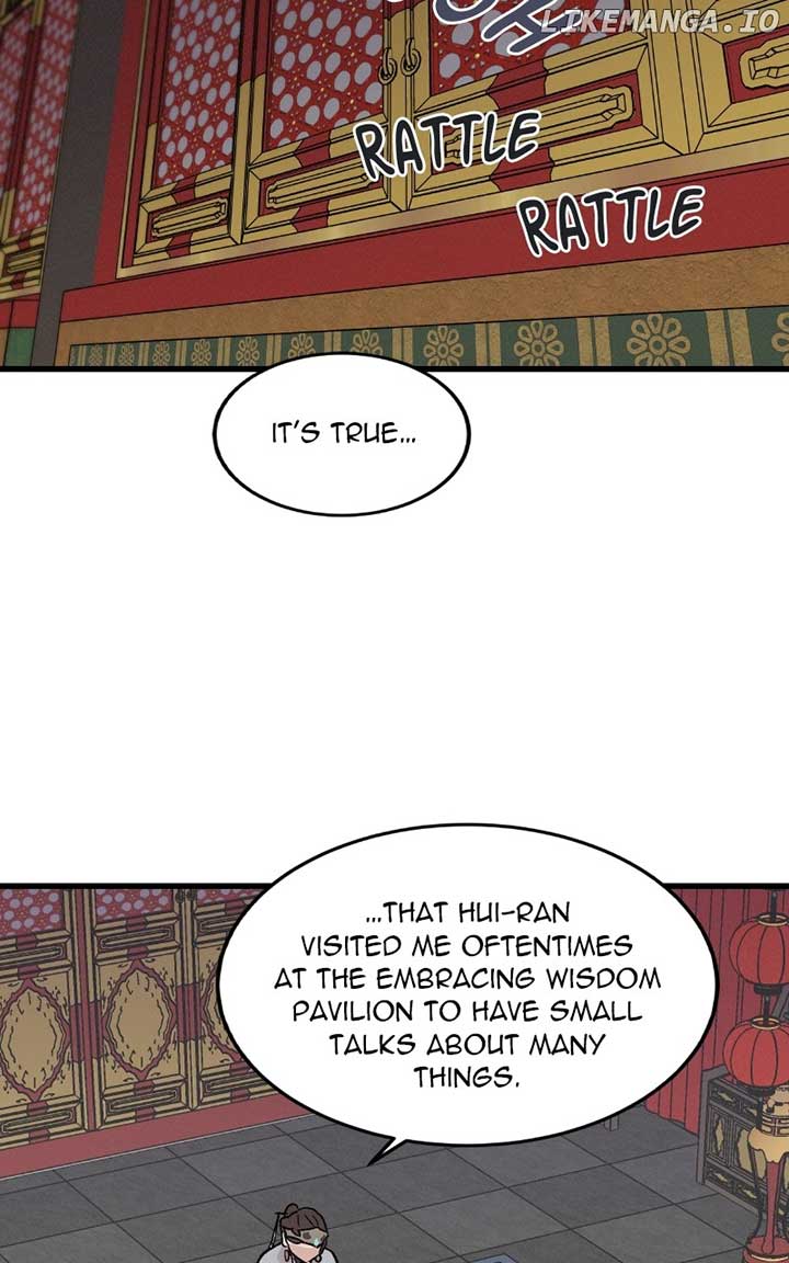 Concubine Scandal Chapter 77 page 2
