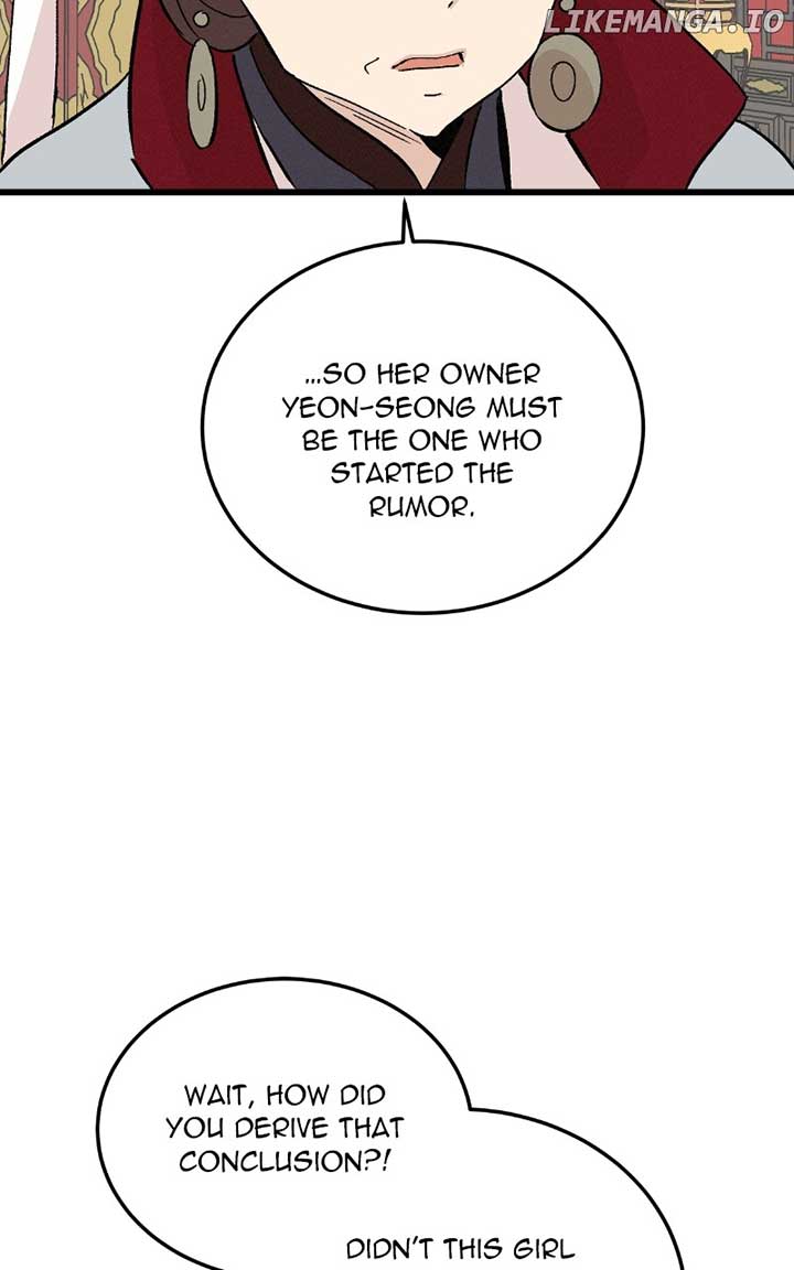 Concubine Scandal Chapter 77 page 31