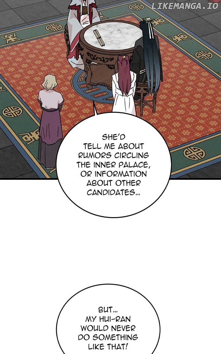 Concubine Scandal Chapter 77 page 3